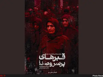 مسعود رجوی روند دموکراسی را در کشور سال‌ها به تاخیر انداخت/ مردم هنوز از جنایت‌های سازمان مجاهدین خلق کینه دارند