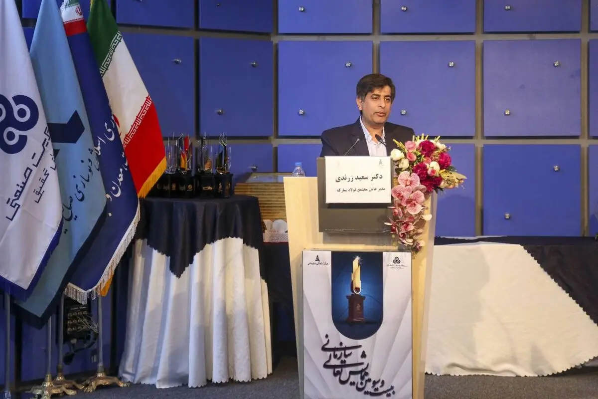 فولاد مبارکه به دنبال ثبت یک رکورد تازه در حوزه بازیابی و بازسازی صنعتی است