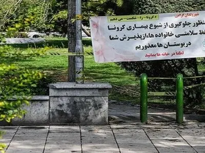 ورود به بیش از دو هزار بوستان و فضای سبز پایتخت در روز ۱۳ فروردین ممنوع است/تمهیدات شهرداری تهران در اجرای مصوبه ستاد کرونا