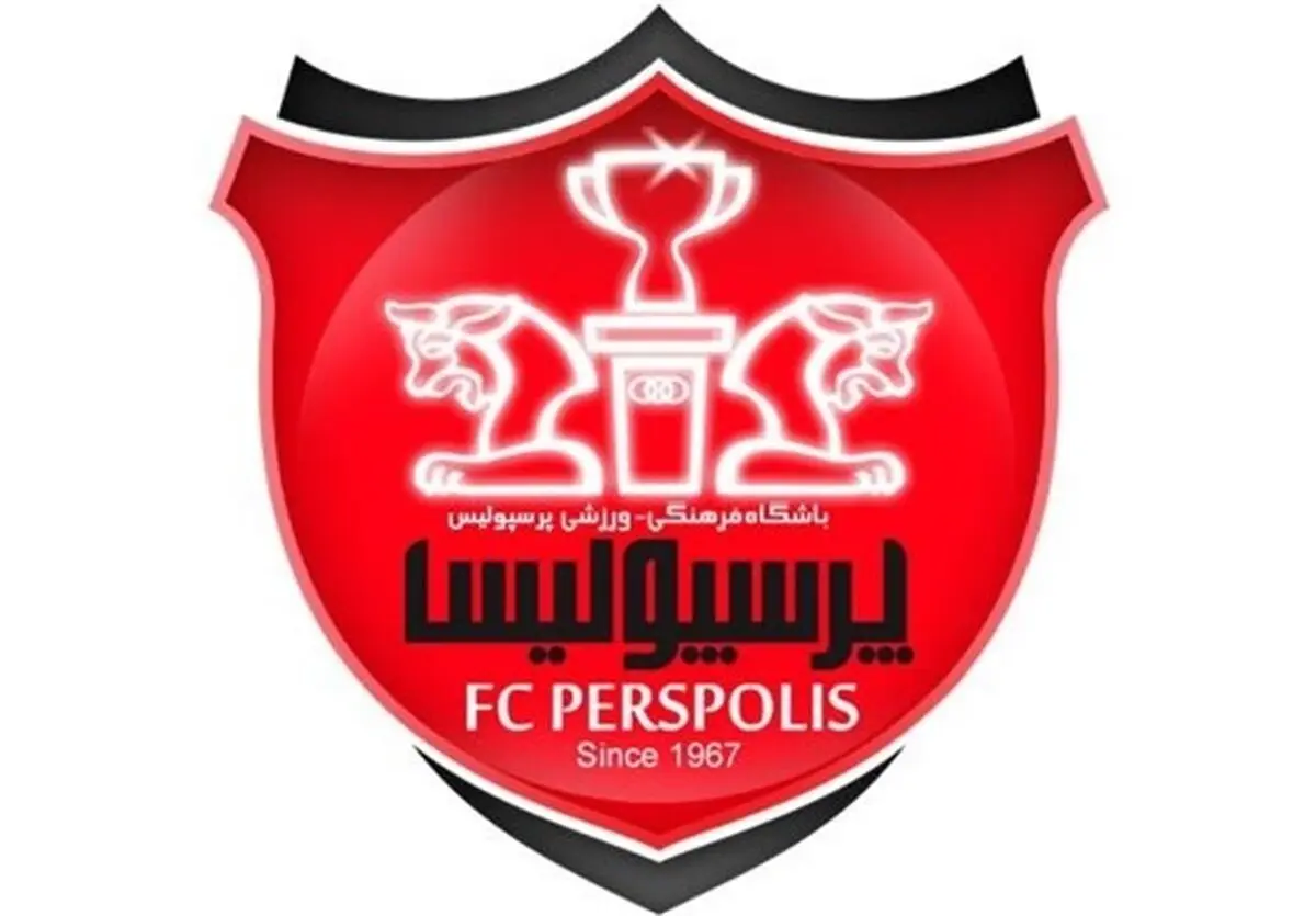 معاون مالی، اداری و پشتیبانی پرسپولیس منصوب شد