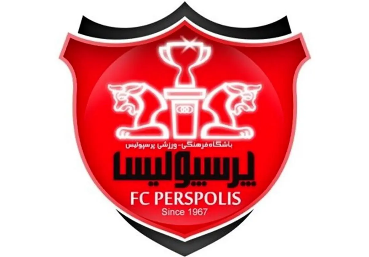 معاون مالی، اداری و پشتیبانی پرسپولیس منصوب شد