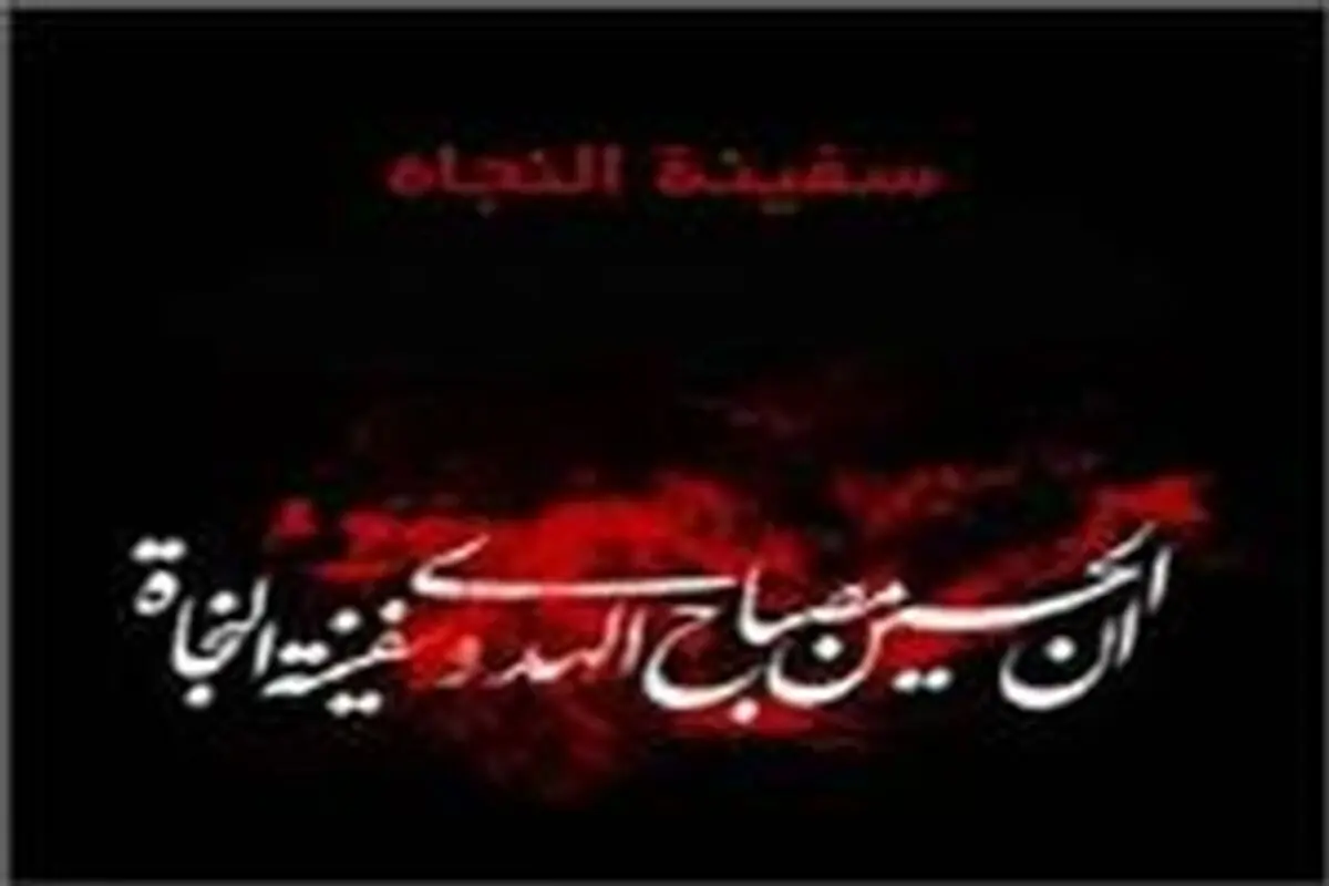 اثری از هنرمند ماندنی‌ست که با فرهنگ عاشورایی گره خورده باشد