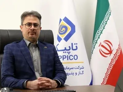 افزایش سهم خانواده بزرگ تأمین اجتماعی در پالایشگاه نفت ستاره خلیج فارس