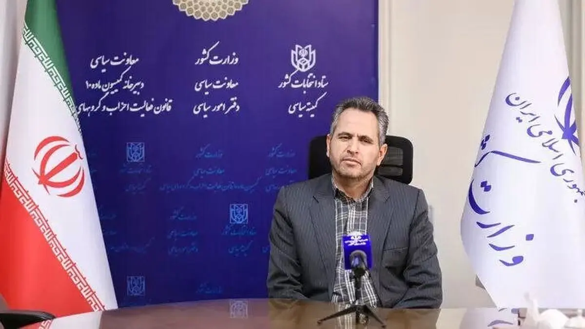 موافقت کمیسیون ماده ۱۰ احزاب با صدور پروانه فعالیت برای دو حزب