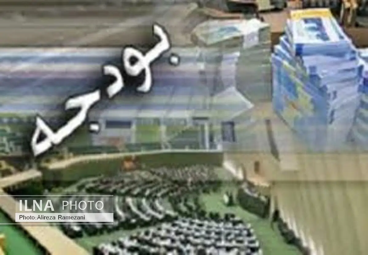 افرادی که اشتباهی از دریافت یارانه حذف شدند، می توانند مجددا ثبت نام کنند