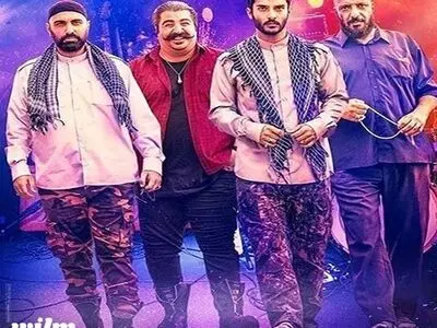 دانلود فیلم گشت ارشاد 3 و فیلم دینامیت FULL HD بهترین های کمدی