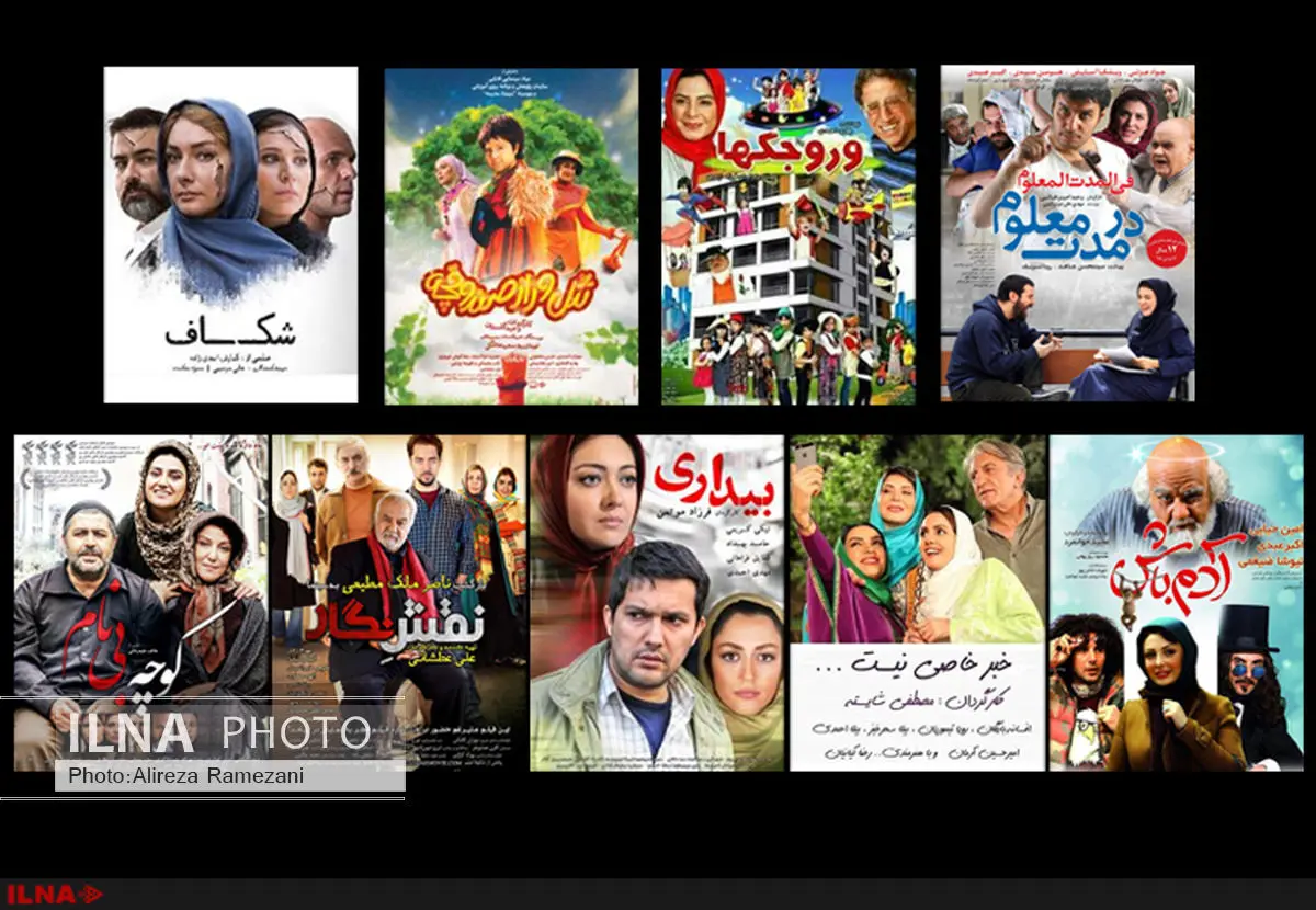 اکران فیلمهای باقیمانده از فجر پارسال/سینماها در رکود کاملاند