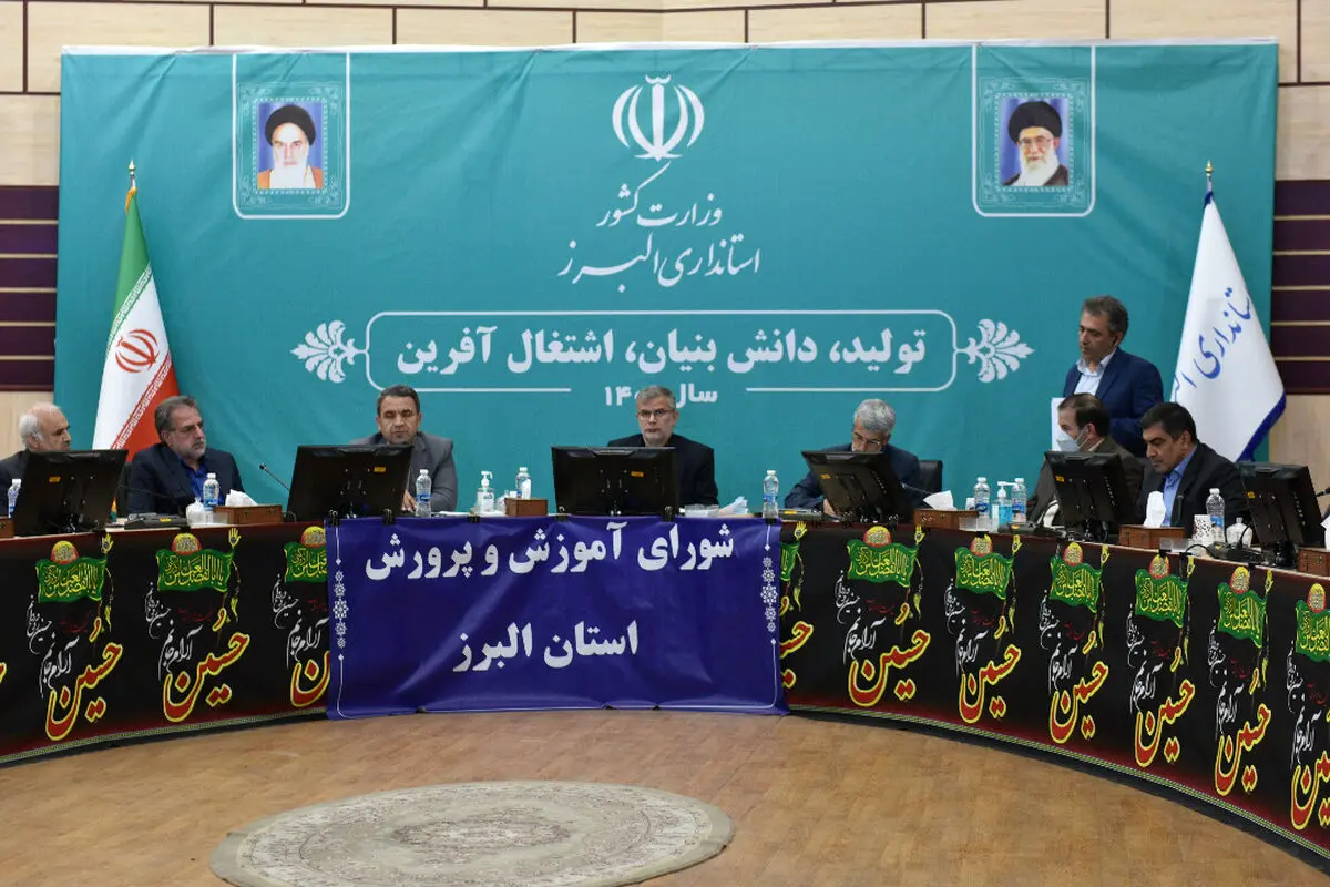تامین مسکن معلمان در قرارگاه مسکن استان مطرح شود/مهر امسال 26 مدرسه به فضای آموزشی البرز اضافه می شود
