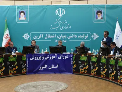 تامین مسکن معلمان در قرارگاه مسکن استان مطرح شود/مهر امسال 26 مدرسه به فضای آموزشی البرز اضافه می شود
