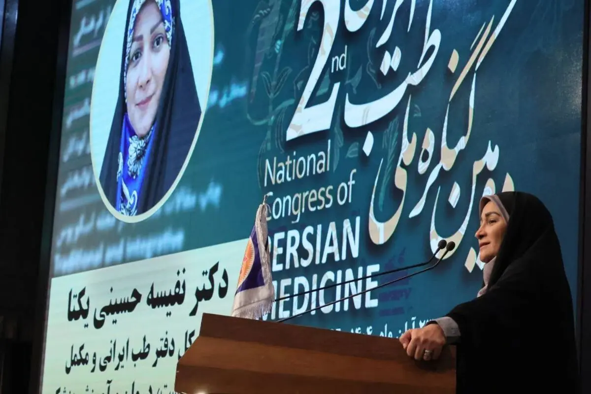 ورود غیرعلمی برخی افراد به عرصه طب ایرانی، منجر به آسیب به بیماران شده است