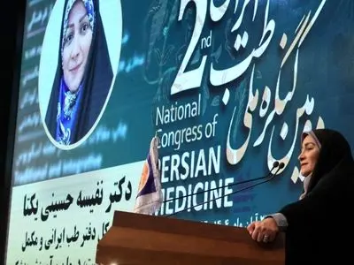 ورود غیرعلمی برخی افراد به عرصه طب ایرانی، منجر به آسیب به بیماران شده است