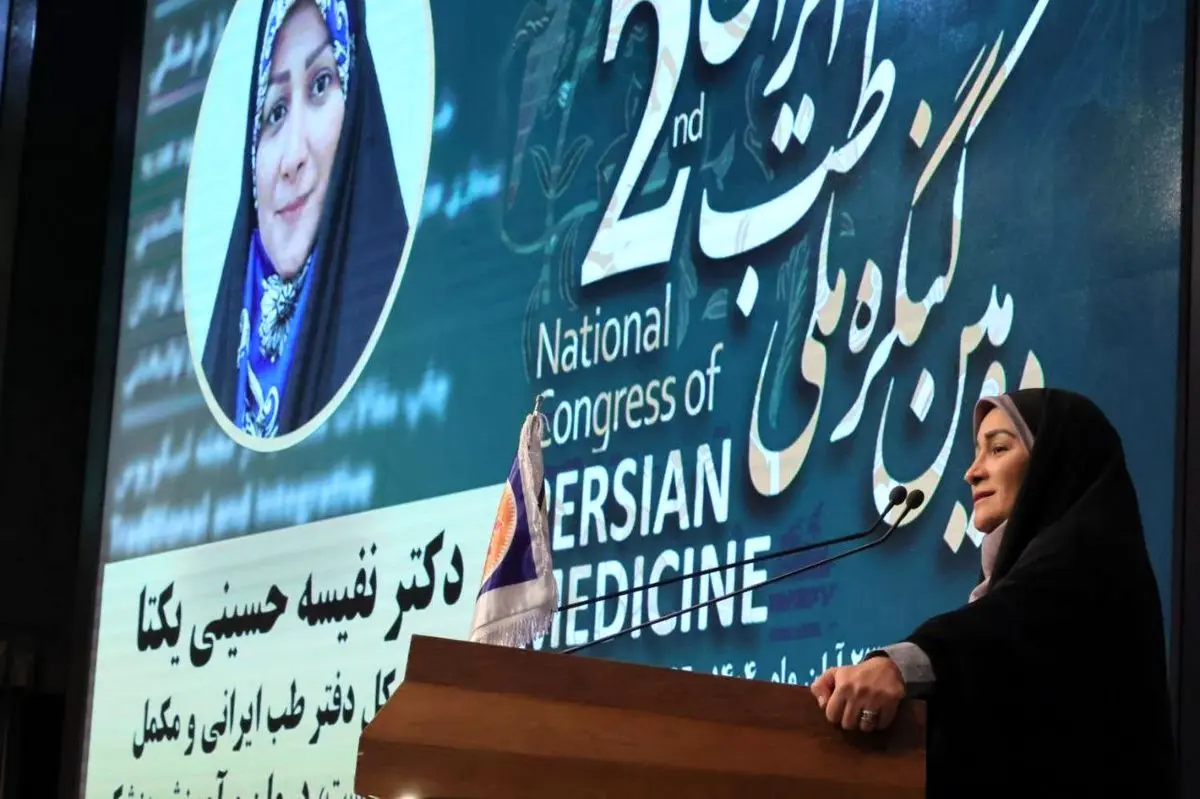 ورود غیرعلمی برخی افراد به عرصه طب ایرانی، منجر به آسیب به بیماران شده است