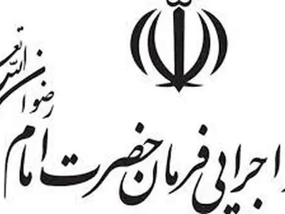 تولید داروی ضدکرونایی تحریمی توسط محققان ستاد اجرایی فرمان امام (ره)