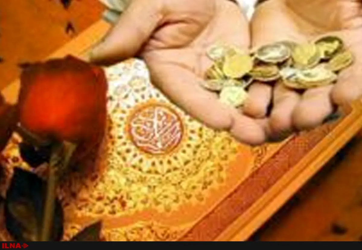 زنان مهریه خود را چگونه وصول کنند