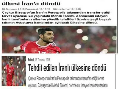موقع ترکی: طارمی هدد بالفصل