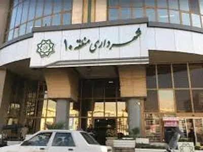 افتتاح بوستان «شهدای خدمت» 
