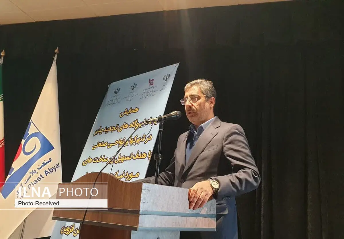 14 هزار مگاوات انرژی برق در شهرک‌های صنعتی کشور تولید می‌شود