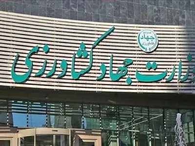 وزارت جهاد کشاورزی: جریان تامین و تدارک کالاهای اساسی در حال انجام است