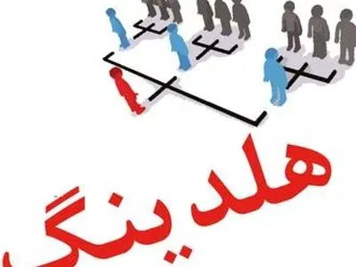 برنامه‌ریزی راهبردی بهترین روش برای نیل به اهداف