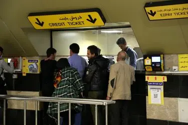 ایستگاه‌های شلوغ مترو را در خلوت‌ترین ماه سال بشناسید