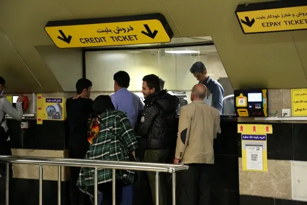 کارکنان بخش فروش بلیت مترو حقوق مرداد را نگرفته‌اند! 