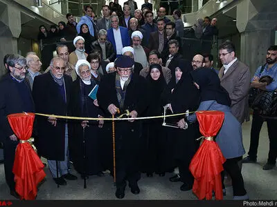 مراسم افتتاحیه نمایشگاه اسناد شهید بهشتی