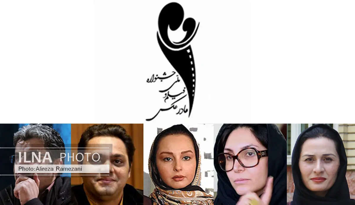 هیات انتخاب بخش فیلم جشنواره فیلم و عکس مادر معرفی شدند