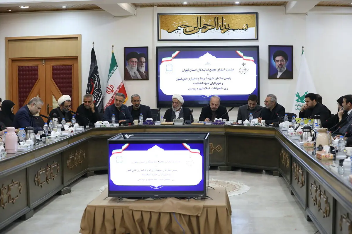 تأکید بر تخصیص عادلانه منابع مالیات بر ارزش افزوده برای تقویت خدمات شهری استان تهران