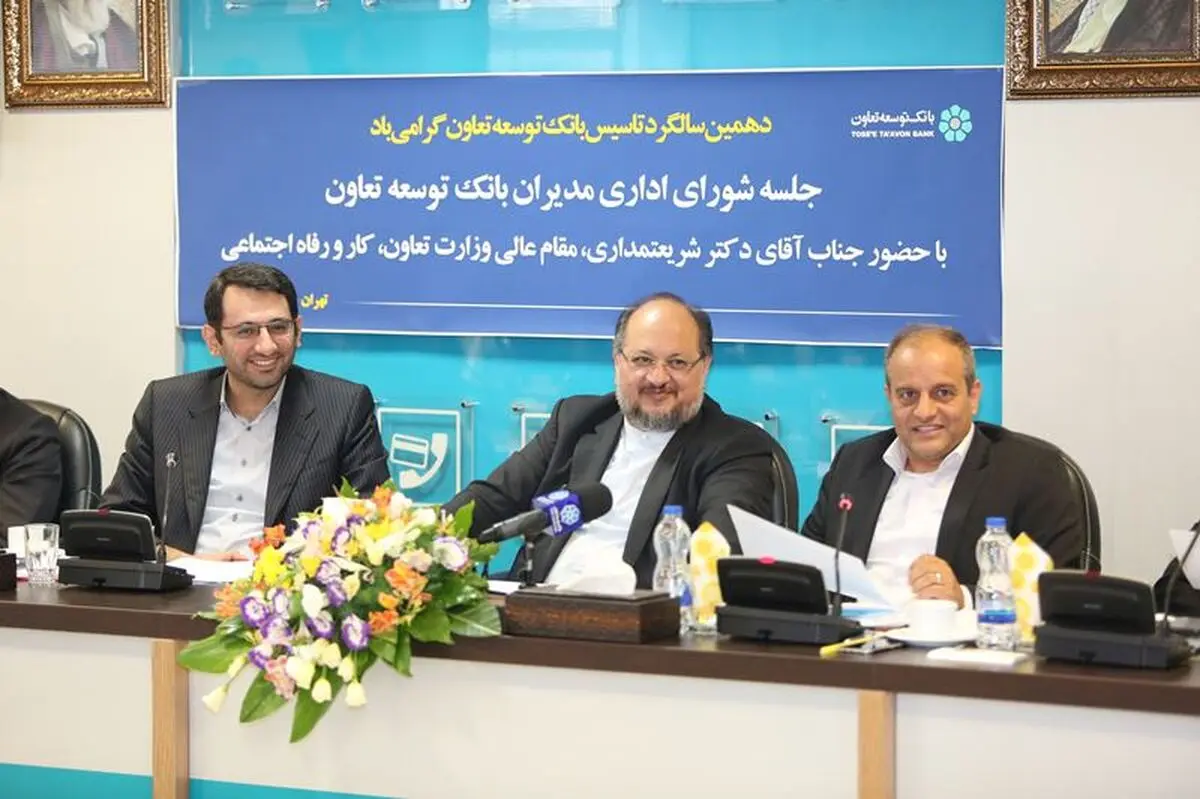 بانک توسعه تعاون ظرفیت مناسب و ارزشمندی برای تعاونگران است