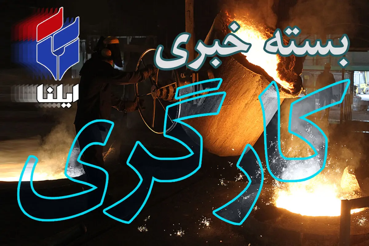 بگویند چه شغلی ایجاد شده است، با چه درآمدی؟/ بازنشستگان معترضند/  کارفرمایان علاقه‌ای به طبقه‌بندی مشاغل ندارند/ خصوصی‌سازی در همه ساحاتِ زندگیِ کارگران مشکل ایجاد کرده/ به ترمیم دستمزد امیدی نداریم