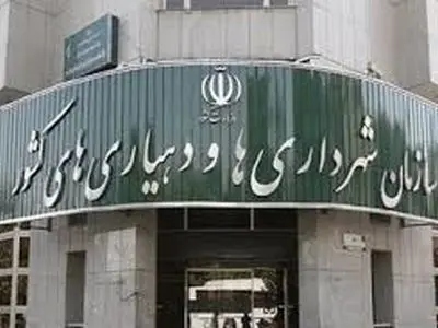 ۱۴۰ میلیارد تسهیلات به ۴۵ شهرداری پرداخت شد