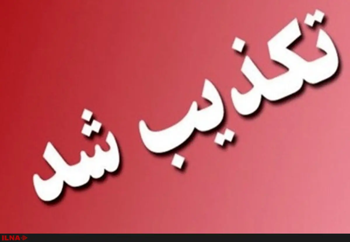 شایعه وقوع انفجار در شیراز کذب است 