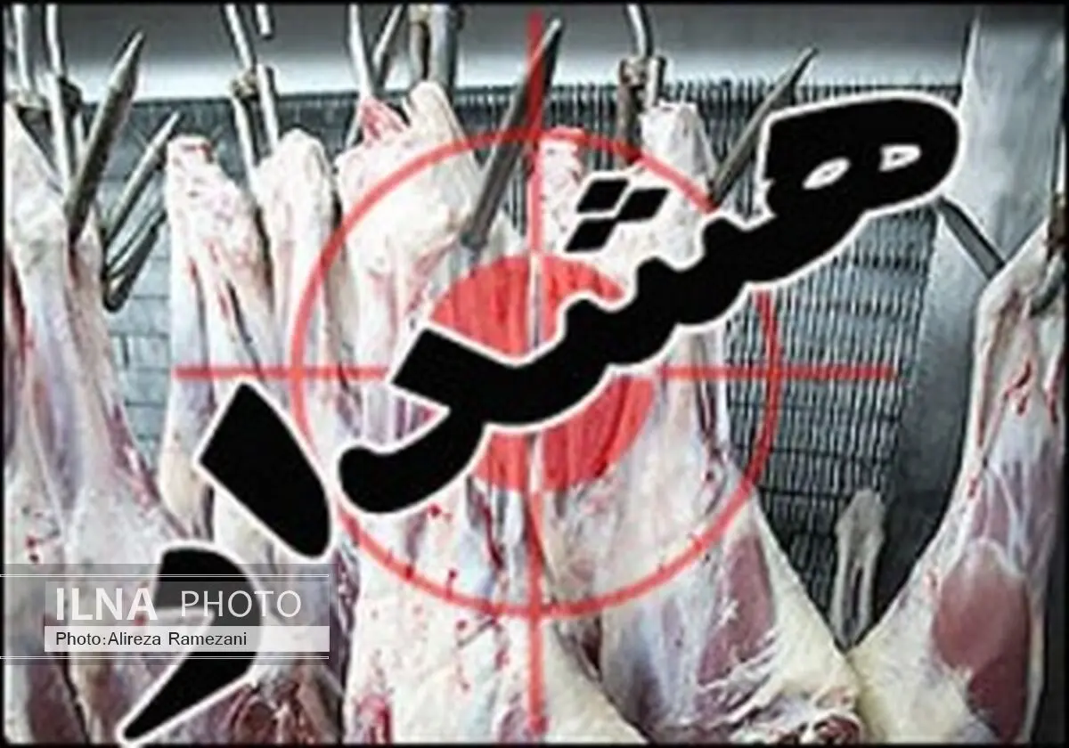 هشدار دامپزشکی گیلان درباره شیوع تب کریمه کنگو