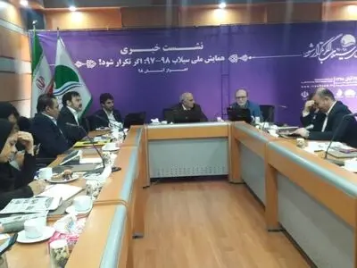 همایش ملی "سیلاب ۹۷-۹۸ اگر تکرار شود" در خوزستان/ رونمایی از پوستر همایش