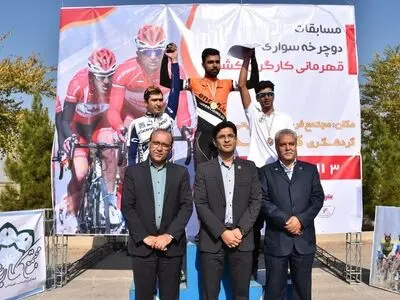 قهرمانی پیشگامان در مسابقات دوچرخه‌سواری کارگران