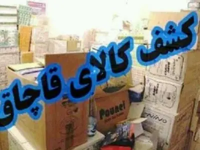 کشف 300 تن کنجاله سویا به ارزش 7میلیارد در نظرآباد 