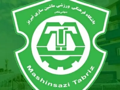 پنج پرونده ماشین سازی در کمیته وضعیت فدراسیون فوتبال بسته شد