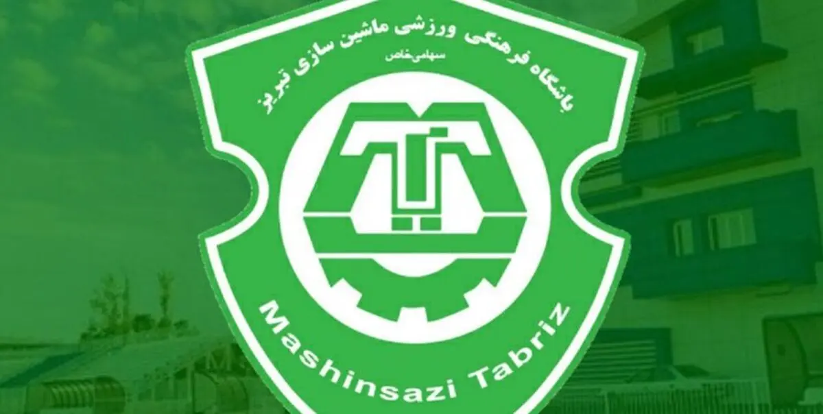 پنج پرونده ماشین سازی در کمیته وضعیت فدراسیون فوتبال بسته شد