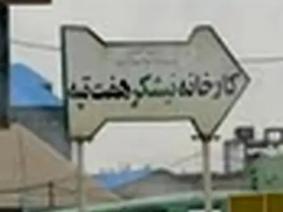 asdasd