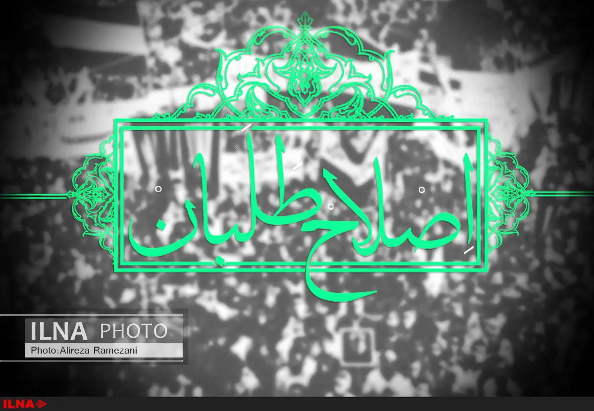 تغییرات حزب اصلاح‌طلب در آستانه انتخابات/ نماینده تهران دبیرکل جدید انجمن مدرسین