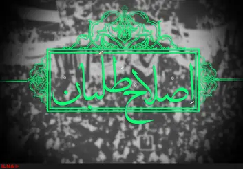 نفس حضور در انتخابات روشی اصلاح‌طلبانه است/ رد صلاحیت‌ها این بار پای صندوق‌ها و توسط مردم انجام می‌شود