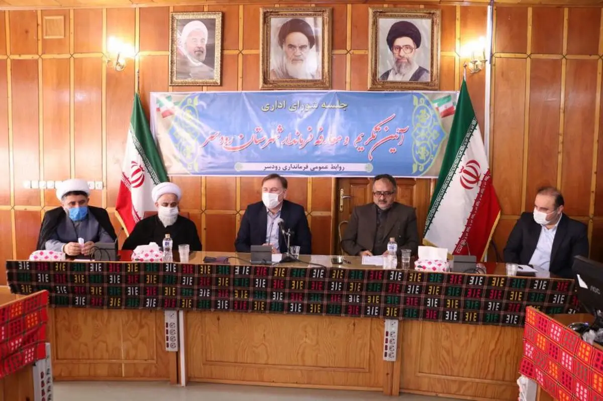 نقش موثر گسترش صنایع تبدیلی و فرآوری محصولات کشاورزی در توسعه رودسر