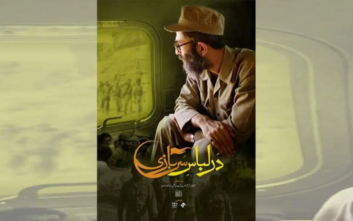 ویژه برنامه‌های شبکه چهار به مناسبت سالروز آزادسازی خرمشهر اعلام شد