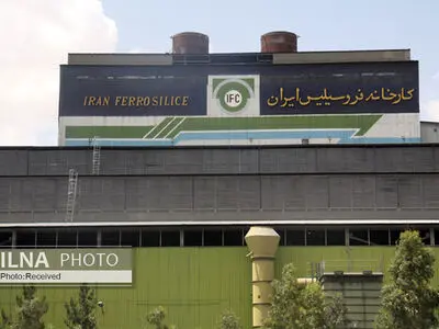 احتمال آلایندگی کارخانه فروسیلیس دامغان دغدغه جدید شهروندان/ یک مقام مسئول : اگر استانداردهای ملی رعایت نشود کار را متوقف می‌کنیم