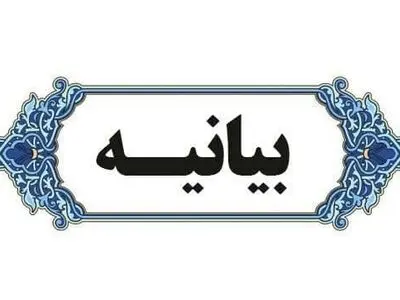 اعتراض معاونان آموزشی دانشگاه‌های علوم پزشکی به پذیرش بیش از ظرفیت بدون تأمین بودجه و زیرساخت


