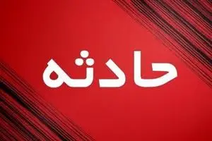 آتش سوزی در مخازن سوخت بخش خصوصی در بندرانزلی با یک کشته و دو مجروح
