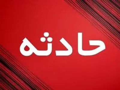 آتش سوزی در مخازن سوخت بخش خصوصی در بندرانزلی با یک کشته و دو مجروح