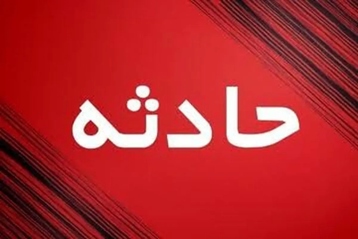 آتش سوزی در مخازن سوخت بخش خصوصی در بندرانزلی با یک کشته و دو مجروح