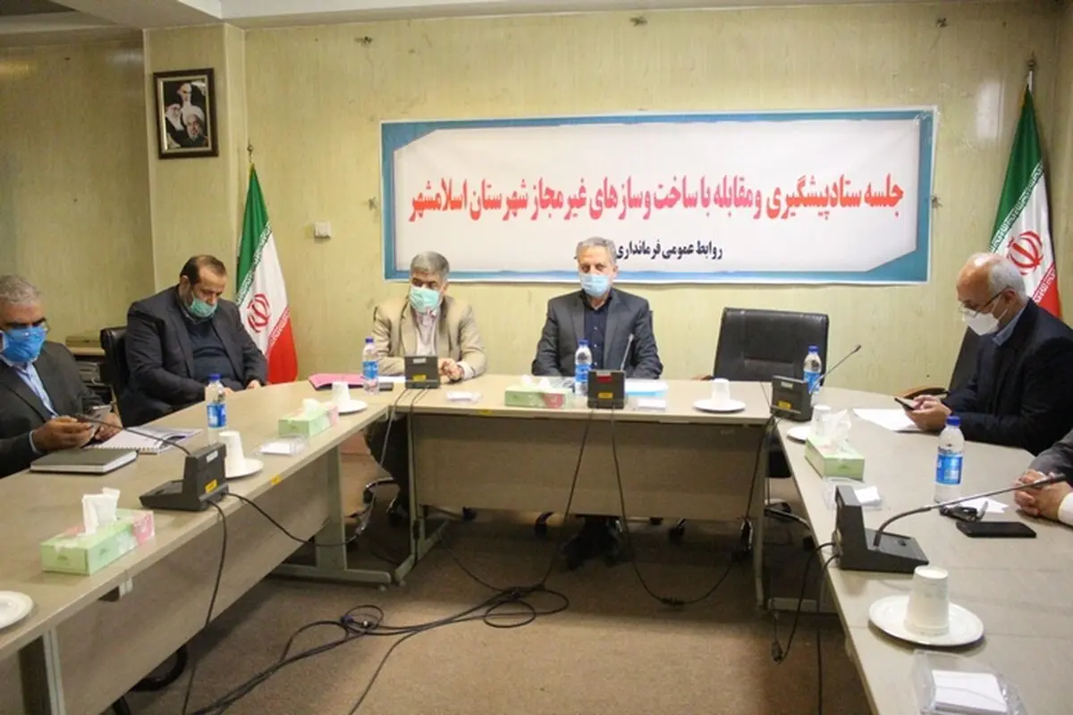 مقابله با ساخت و ساز غیرمجاز در ایام عید نوروز و برگزاری انتخابات تشدید می‌شود