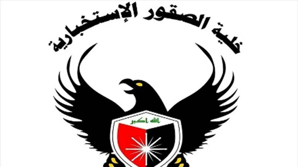 خنثی شدن بزرگ‌ترین توطئه تروریستی علیه بغداد و برخی استان‌های کرد نشین عراق
